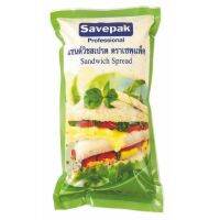 แซนวิชสเปรด ตราเซพแพ็ค ขนาด 1000กรัม/ถุง Sandwich Spread 1 kg. อร่อย สะอาด สินค้าพร้อมส่ง มีบริการเก็บเงินปลายทาง