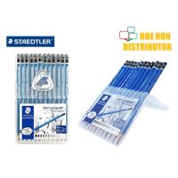 [A Boutique]✎❉ Staedtler Mars Lumograph Pencil Set of 12 24 Shade Grade 12B 11B 10B 9B 8B 7B 6B 4B 3B 2B B HB H 2H 4H