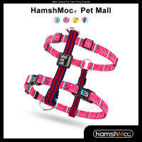 HamshMoc Soft Dog Harness เสื้อกั๊กสุนัขปรับได้น้ำหนักเบาแฟชั่นไนลอนสายรัดสัตว์เลี้ยง Comfort Control สำหรับเดินสุนัขขนาดกลางขนาดเล็ก