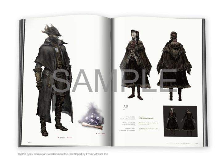 Bloodborne Official Artworks - アート