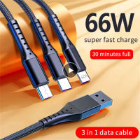 66W 5a 3 In 1สาย Usb Super Fast สายเคเบิลข้อมูลสายชาร์จสำหรับ Android Iphone อุปกรณ์ Type-C