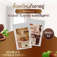 กาแฟ โกโก้ แบนร์ดมาดามกล่องแดง คุมหิว อิ่น นาน เร่งเผาพลาญ