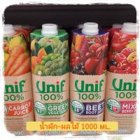 Unif น้ำผัก ผลไม้ 1000 ml. น้ำผักรวม น้ำผลไม้รวม ยูนีฟน้ำผลไม้ ยูนีฟน้ำผัก น้ำผักผลไม้รวม น้ำผักผลไม้ยูนีฟ  น้ำผักผลไม้unif น้ำผักดีท๊อก