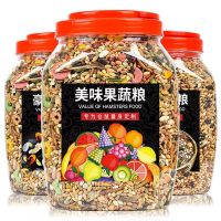 [COD] Hamster Food Supplies Small Set Staple Rat Sprig Seafood Fruits and Vegetables Five