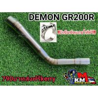 ( Promotion+++) คุ้มที่สุด สลิปออน GPX Demon GR 200R ราคาดี ท่อไอเสีย และ อุปกรณ์ เสริม ท่อ รถ มอเตอร์ไซค์ ท่อไอเสีย รถยนต์ ท่อไอเสีย แต่ง