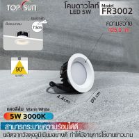 SHD_โคมไฟ โคมดาวน์ไลท์ LED 5W ฝังแบบกลม รุ่น FR3002 TOPSUN น้ำหนักเบาติดตั้งง่าย ดาวน์ไลท์ฝังฝ้า โคมไฟเพดาน ไฟดาวน์ไลท์ LED ไฟเพดานฝังฝ้า