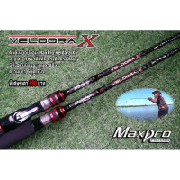 คัน MaxPro Veldora X  เวลโดร่าเอ็กส์   คันลาย X Cross ตลอดทั้งคัน ที่มีแรงดีดแรงงัดสูง  มีทั้งสปินและเบท