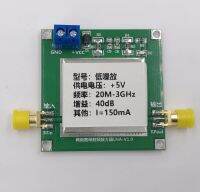 RF เครื่องขยายเสียงเสียงรบกวนต่ำ LNA2-20M-3G-40DB 5V ความเรียบสูงรูป1.3dB