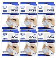 SOS Plus S2 ผ้าก๊อซปิดแผลแบบพร้อมใช้  เหมาะสำหรับแผลสดบริเวณกว้าง (6 ซม.x7 ซม.)5 แผ่น/กล่อง