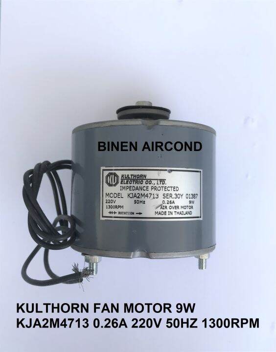 KULTHORN CHILLER FAN MOTOR 9 WATT (KJA2M4713 0.26A) Lazada