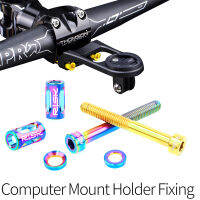 RISK M5X40mm Titanium Alloy Bike ที่วางคอมพิวเตอร์สกรู Extended Fixing Screw Set Bicycle Stem Extension cket Bolts