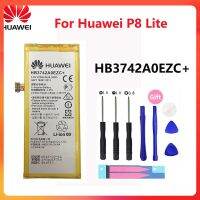 แบตเตอรี่เกรดแท้ Huawei P8 Lite Enjoy 5S HB3742A0EZC +แบตเตอรี่ + เครื่องมือพร้อมชุดไขควง