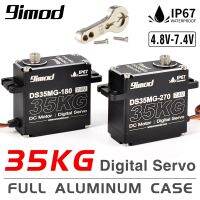 9Imod DS35MG 35Kg Waterproof Servo 180 °/270 ° Full Aluminium Case เกียร์สแตนเลสแรงบิดสูงสำหรับ1/6 1/8 1/10 1/12 RC รถ