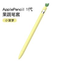 สไตลัสเหมาะสำหรับ Apple Apple การ์ตูนน่ารักรุ่นที่สองปากกาปิดผมขาว Pencil2เคสป้องกันซิลิโคนฝาปิดปากกา