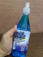 สเปรย์น้ำยาเช็ดกระจก MAID MAGIC GLASS CLEANER ขจัดคราบ สะอาดใส ไร้ฝุ่นเกาะ