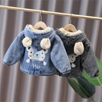 2023 Korean Autumn Winter Girl Denim Jacket Cartoon Bear Hooded Plus Velvet Littie Boy Outerwear Coat 1-6 Year Kids Parka Outfit