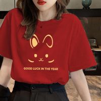 【New】2023 Chinese T shirts New Year Short Sleeve Printed Graphic Men CNY Tees Loose Women Cny Rabbit  Baju Perempuan Murch To