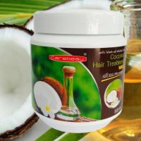 (1 กระปุก) Carebeau Coconut hair treatment wax ทรีทเม้นท์ แว็กซ์ บำรุงผมสูตรน้ำมันมะพร้าว แคร์บิว 500 มล.