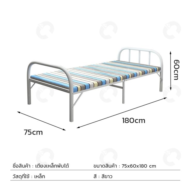 smart-decor-เตียงนอนพับได้-เตียงนอน-เตียงพับได้-ขนาด-187x75x60-ซม-วัสดุทำจาก-โพลีเอสเตอร์-มีความนุ่ม-ลื่น-สบายผิว-และระบายอากาศได้ดี-รับน้ำหนักได้-300-กก-สามารถพับเก็บและกางได้ง่ายโดยไม่ต้องออกแรงมาก-