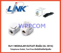 TELEPHONE (ตัวรับหัวโทรศัพท์ตัวเมีย) LINK รุ่น UL-3016 RJ11 Telephone OUTLET บรรจุ 1 ตัว/ถุง