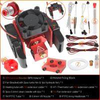 ชิ้นส่วนเครื่องพิมพ์3d 3Dsway ชุด Bp6ความร้อนชุดหัวฉีดร้อน0.4มม. หัวฉีดร้อน12V/24V ขายึดพัดลมทำความเย็น