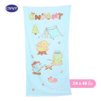 Enfant (อองฟองต์) ผ้าขนหนูลายน้องช้าง สีฟ้า ขนาด 24x48 นิ้ว