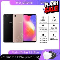 Vivo Y81 โทรศัพท์มือถือ สมาร์ทโฟน แท้ 100% RAM3GB ROM32GB/RAM3GB ROM64GB หน้าจอ6.22นิ้ว,เเถมฟรีเคสใส+ฟิล์มกระจก  ฟีล์ม ฟีล์มไฮโดรเจล ฟีล์มกันรอย ฟีล์มกระจก