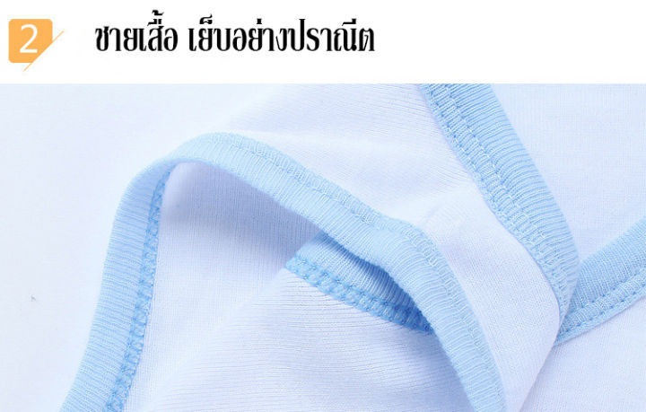 พร้อมส่ง-จากไทย-เสื้อกล้ามเด็กชาย-ผ้า-ฝ้าย-นิ่ม-ใส่สบาย-พร้อมส่งจากไทย-เสื้อกล้ามเด็ก-เสื้อซับเด็กชาย-เสื้อกล้ามลายการ์ตูน