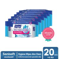 [แพ็คสุดคุ้ม X 6ห่อ] Sanisoft 70% Alcohol Hygiene Wipes Alco Clean 20s / ผ้าเช็ดผิว สูตรแอลกอฮอล์ 70% บรรจุ 20แผ่น/ห่อ