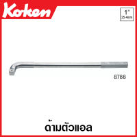 Koken # 8788 ด้ามตัวแอล SQ. 1 ขนาด 600 มม. (L-Handle)