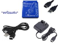 (3 แบบ) GBA SP สายชาร์จ USB สำหรับ Game Boy Advance SP NDS รุ่นอ้วน, gba sp สินค้าทดสอบแล้ว สายชาร์จแบต gba sp nds