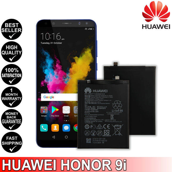 honour 9i battery