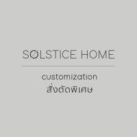 Solstice Home สั่งตัดขนาดพิเศษต่างๆ