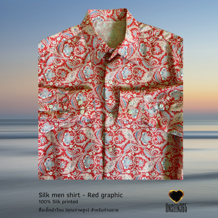 เสื้อเชิ้ต-ผ้าไหม-สำหรับท่านชาย-silk-men-shirt-special-order-cutting-100-silk-red-graphic-01