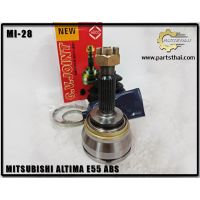 โปรดีล คุ้มค่า หัวเพลาขับ ASCO MITSUBISHI ALTIMA E55 ABS ของพร้อมส่ง เพลา ขับ หน้า เพลา ขับ เพลา เกียร์ ยาง หุ้ม เพลา