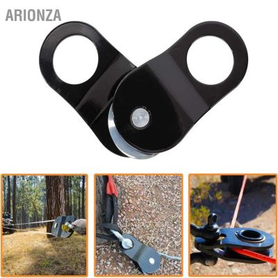 ARIONZA 10T/22000lb Snatch Block Pulley Recovery Double Winch Capacity Vehicle Tool Accessories