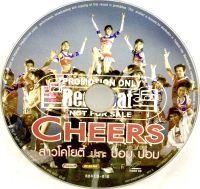 Vcdเพลง❤️ CHEERS สาวโคโยตี้ ปะทะ ปอม ปอม(ไม่มีปก)❤️ลิขสิทธิ์แท้ แผ่นใหม่มือ1