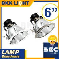 BEC โคมไฟดาวน์ไลท์ LED ชนิดฝังฝ้า หน้ากลม HDL6 มีทั้งสีขาว และสีเงิน ขั้ว E27 ของแท้ 100% ติดตั้งสบาย บีอีซี ไฟหลุม ไฟฝังฝ้า ของแท้