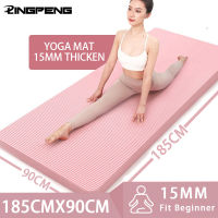 15MM Thick NBR Non-slip Yoga Mat High-density Sports Fitness Mat Home Sports Pilates and Gymnastics Exercise Gymnastics