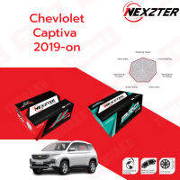 NEXZTER MU PRO SPEC ผ้าเบรค (หน้า-หลัง) Chevlolet Captiva เชฟโรเลต แคปติว่า ปี 2019-ON