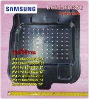 อะไหล่เครื่องซักผ้า/แผ่นกันหนูเครื่องซักผ้าซัมซุง/DC64-03285B/SAMSUNG/SHUTTER;27"/สามารถใช้งานได้หลายรุ่น