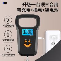 Electronic scale portable high-precision portable scale mini commercial portable rechargeable battery plug-in type small scale