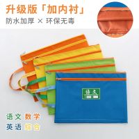 Will Bag A4 Subject Pupils Envelope To Gary Paper Bags With Bags Bags Subject Category Bags Assignments 【AUG】