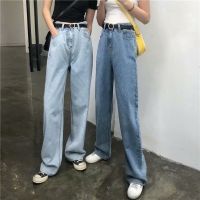 IELGY High Waist Loose Korean Slim Jeans