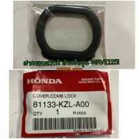 81133-KZL-A00 ฝาครอบสวิทช์ WAVE125i 2012-2019 , SPACY I 2012 อะไหล่แท้ HONDA