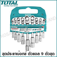 Total ชุดประแจบ๊อกซ์ ตัวแอล 7 - 19 มม. ( 9 ตัวชุด ) พร้อมแผงแขวน รุ่น TLASWT0901 ( L-Angled Socket Wrench Set ) - ประแจบล็อค ประแจบล็อก