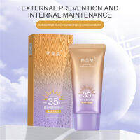 กันแดดหน้าเงา SPF 35.ครีมกันแดด Favogue Body Refreshingพร้อมส่งในไทยส่งไว