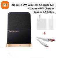 ┅✌ Xiaomi 50W ที่ชาร์จแบบไร้สาย แนวตั้ง ระบายความร้อน พร้อมที่ชาร์จ 67W 6A Type-c สายชาร์จเร็ว สําหรับ Xiaomi 11/12 Pro 12S Ultra