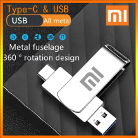 CODXIAOMI Original OTG โลหะ Pendrive 512G 256GB 128G 64G 32G Type-C Usb Dual Pendrive OTG USB Flash Drive Pendrive Type C Andrio ความเร็วสูง