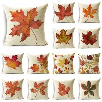 hot！【DT】❦❃  Fashion Leaves Throw Pillowcase Cushion Covers Sofa Office Bedroom Multiple Size